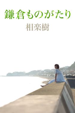 良辰美景好时光免费观看